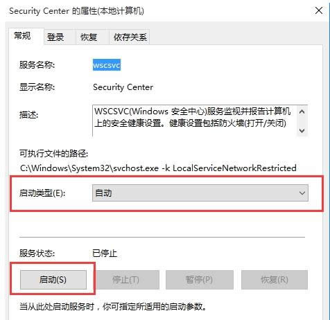 Win10Ӳwindowsȫķյ̎