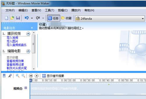 Win8ϵyWindows Movie Makerô݋lļ