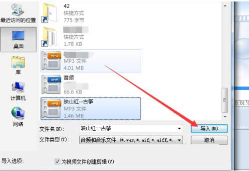 Win8ϵyWindows Movie Makerô݋lļ
