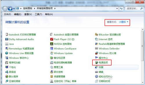 Win7ϵyģʽôP]ɷNP]B