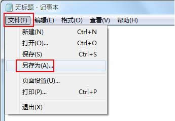 Win7ϵyģʽôP]ɷNP]B