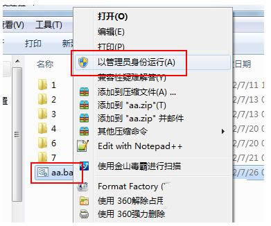 Win7ϵyģʽôP]ɷNP]B