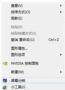Win7ϵy{ԇCFF^ȴ򔡌ּɷ