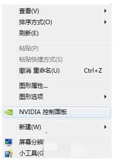 Win7ϵy{ԇCFF^ȴ򔡌ּɷ