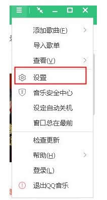 手機可以遙控電腦音樂播放嗎？試試Qplay功能