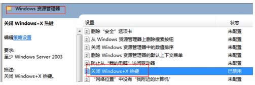 Win7/8ϵywindowsƄğo_ĽQ