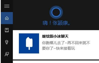 Win10ϵycWin8/7ȶЩʲô¹