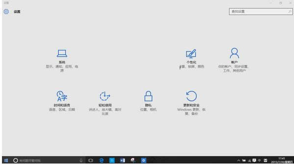 Win10ϵycWin8/7ȶЩʲô¹