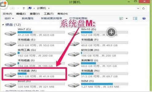 Win7開機藍屏Recovery導致無法啟動的解決方法
