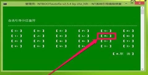 Win7開機藍屏Recovery導致無法啟動的解決方法
