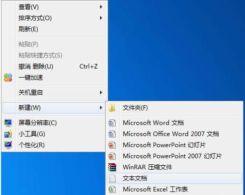 Win7系統注冊表被惡意鎖定的解除技巧