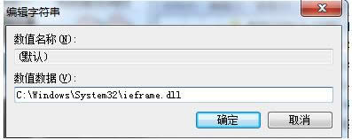 Win7ϵyIEʾWe`ҲԪص̎