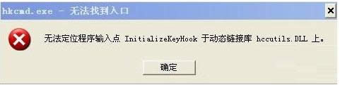 Win7/8΄չhkcmd.exeMԔB