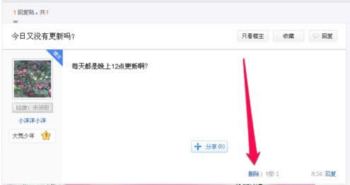 Win7ϵyIEg[аٶN΄h