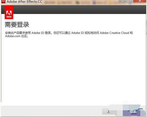 Win7ϵyAfter Effects CCܛb̳̣Dģ