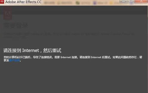 Win7ϵyAfter Effects CCܛb̳̣Dģ
