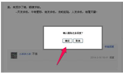 Win7ϵyIEg[аٶN΄h