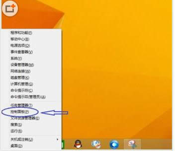 Win8ϵyôͥM^WYԴ