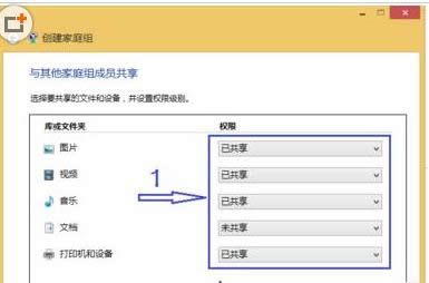 Win8ϵyôͥM^WYԴ