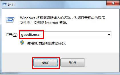 Win7ĳ\зԱȫô