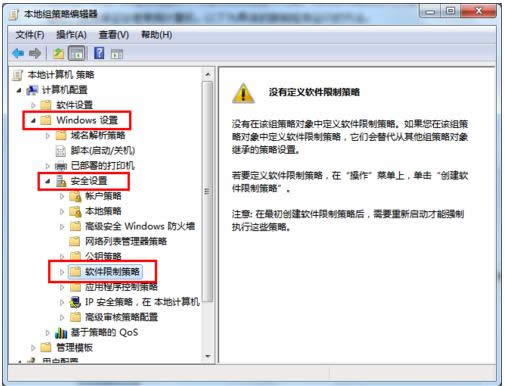 Win7ĳ\зԱȫô