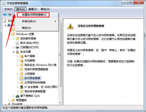 Win7ĳ\зԱȫô