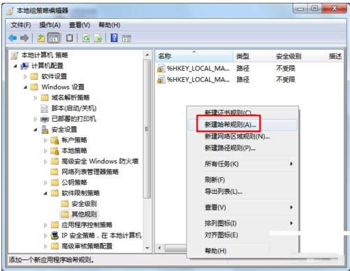 Win7ĳ\зԱȫô
