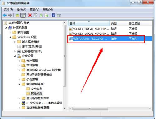 Win7ĳ\зԱȫô