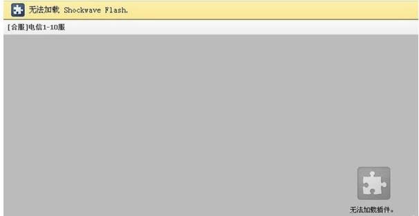 Win8.1ϵyFlashoԄӼd̎