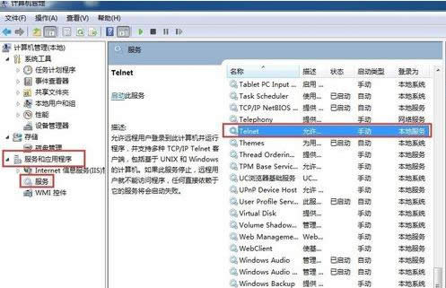 Xtelnet˿ڣ23˿ڣʾBʧôk