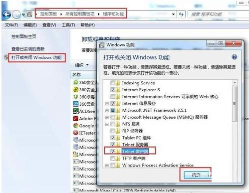 Xtelnet˿ڣ23˿ڣʾBʧôk