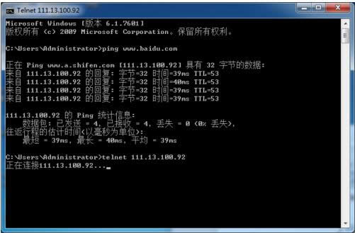 Xtelnet˿ڣ23˿ڣʾBʧôk
