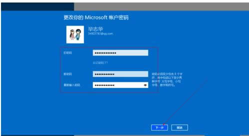 ޸Win8ϵy΢ܛ~ܴa