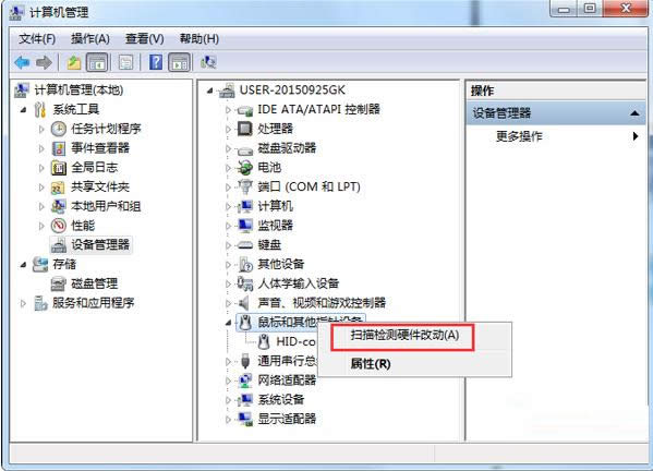 Win7PӛˌԴ_̎v