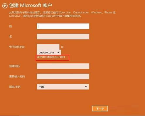 ʹWin8.1]̖΢ܛ~Ą