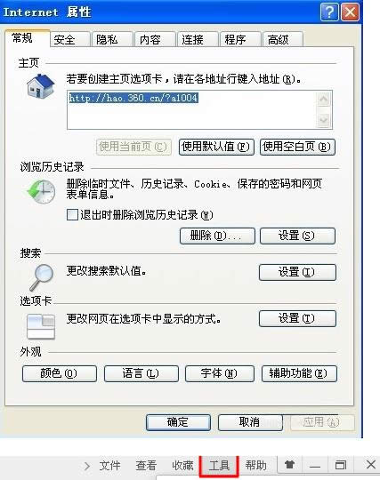 [Win7ϵyIPַpٱ˹LUɷ