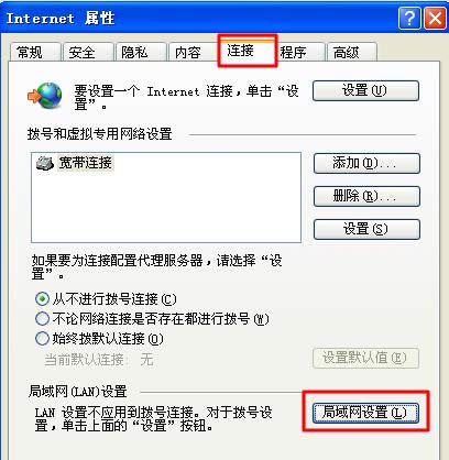 [Win7ϵyIPַpٱ˹LUɷ