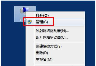 Win7系統如何禁用或隱藏DVD光驅設備？
