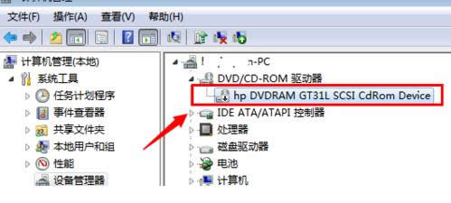 Win7系統如何禁用或隱藏DVD光驅設備？