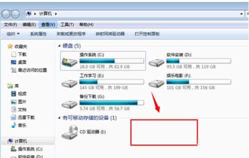 Win7系統如何禁用或隱藏DVD光驅設備？