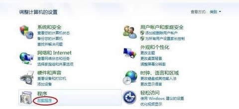 電腦中無法運行Office2016的兩種解決方法