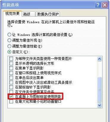 Win8D˺w{ɫӰ