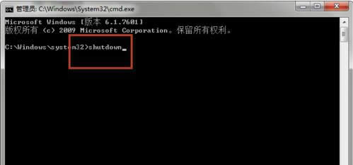 Win7ӋrPC_