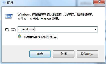 Win7提示找不到兼容模式選項怎么辦？找回技巧分