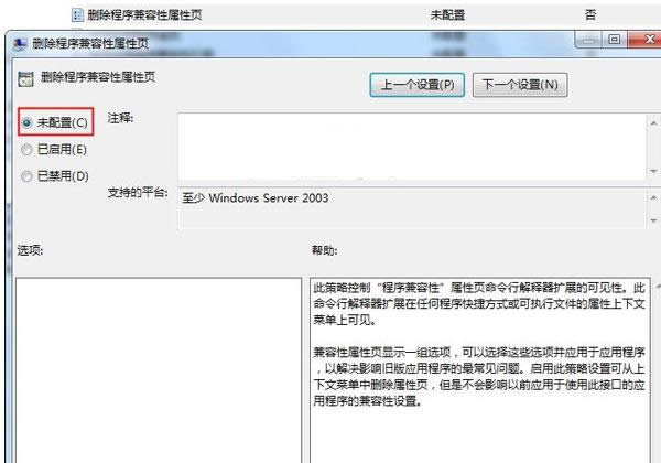 Win7ϵyTaskScheduler