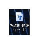 Win7ϵyWordęnTTFw̳̣Dģ
