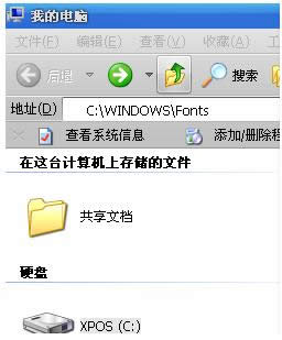 Win7ϵyWordęnTTFw̳̣Dģ
