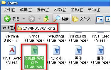 Win7ϵyWordęnTTFw̳̣Dģ