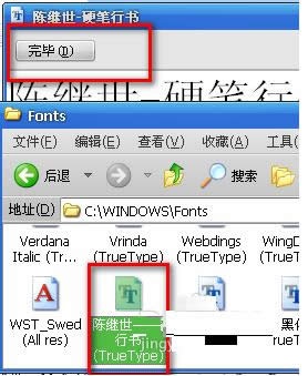 Win7ϵyWordęnTTFw̳̣Dģ