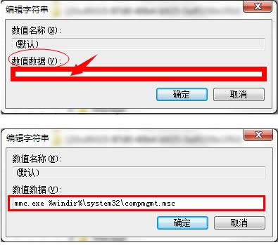Win7ϵyӋCIx헴_ôk